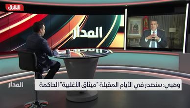 وهبي: نسعى للحفاظ على ديمقراطية المغرب