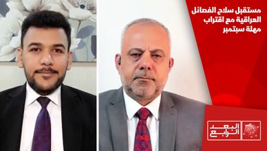 مستقبل سلاح الفصائل العراقية مع اقتراب مهلة سبتمبر