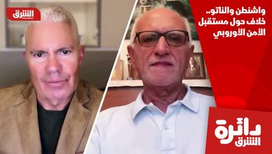 واشنطن والناتو.. خلاف حول مستقبل الأمن الأوروبي