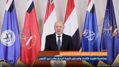 العليمي: "فجر اليمن" تستهدف استعادة مؤسسات الدولة وإنهاء الانقلاب