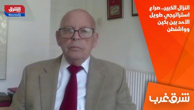 النزال الكبير.. صراع استراتيجي طويل الأمد بين بكين وواشنطن