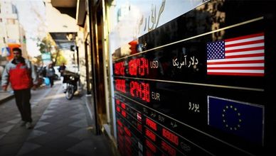 الريال الإيراني.. التراجع في 2025