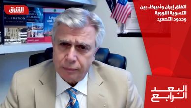 اتفاق إيران وأميركا.. بين التسوية النووية وحدود التصعيد