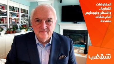 المفاوضات التجارية.. واشنطن ونيودلهي أمام ملفات متعددة