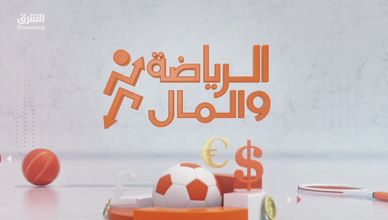 المملكة القابضة تستحوذ على 70% من نادي الهلال بـ840 مليون ريال