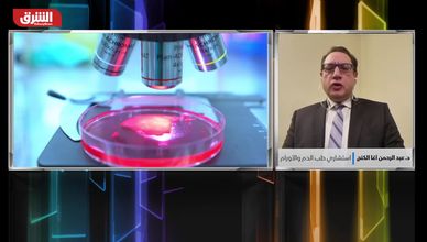 هل ينجح "أودرونيكستاماب" في تغيير قواعد علاج السرطان؟