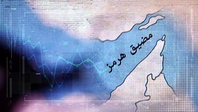 مشروع قرار أممي بشأن هرمز.. وبرنت يقفز فوق 110 دولارات