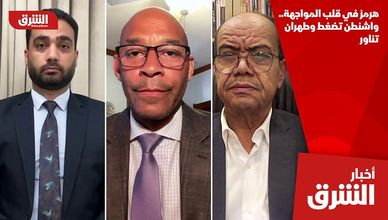 هرمز في قلب المواجهة.. واشنطن تضغط وطهران تناور