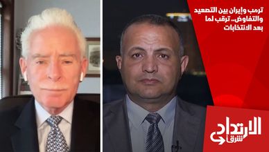 ترمب وإيران بين التصعيد والتفاوض.. ترقب لما بعد الانتخابات