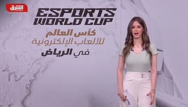 لأول مرة.. الشطرنج يظهر في كأس العالم للرياضات الإلكترونية