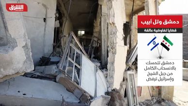 جبل الشيخ والجولان.. العقدة الاستراتيجية التي تحبس أنفاس دمشق وتل أبيب