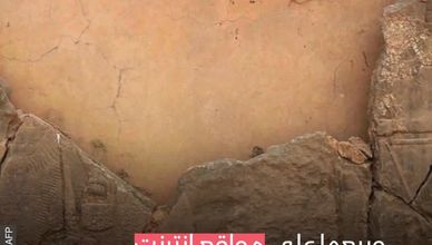 كنوز سومر وبابل على مزادات الإنترنت