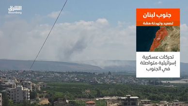 جنوب لبنان.. تصعيد ميداني وتهدئة هشة