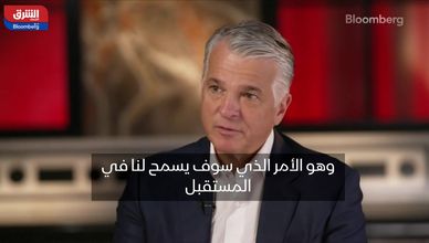  منصة"يو بي إس" تستهدف نقل عملائها وتوفير التكاليف خلال العام 
