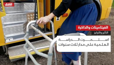 الفيتامينات والذاكرة.. التأثير والتركيز