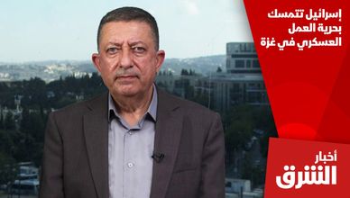 إسرائيل تتمسك بحرية العمل العسكري في غزة