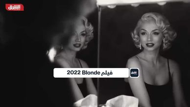  فيلم  BLONDE 2022