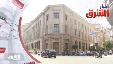 أخبار الشرق 27-10-2022
