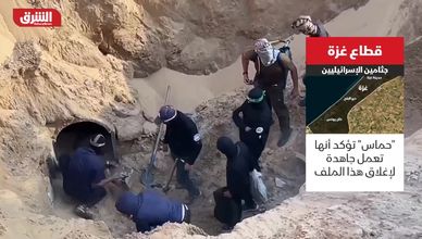 قطاع غزة.. جثامين الإسرائيليين