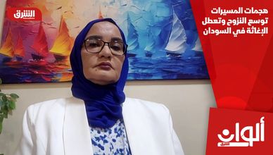 هجمات المسيرات توسع النزوح وتعطل الإغاثة في السودان