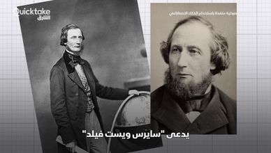قصة تحول التواصل عبر العالم