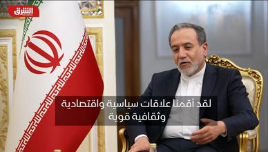 عراقجي لـ"الشرق": نطالب بوقف الإبادة الجماعية في غزة