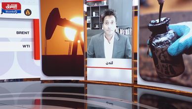 كاباديا: الاقتصاد الصيني لم يصل للمستوى المأمول من الطلب على النفط
