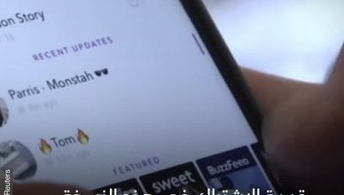 سناب شات تطلق نسخة مدفوعة