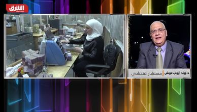 الاستثمار الأجنبي وإعادة الإعمار.. معادلة سورية معقدة