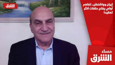 إيران وواشنطن.. تفاهم أولي يفتح ملفات أكثر تعقيدا