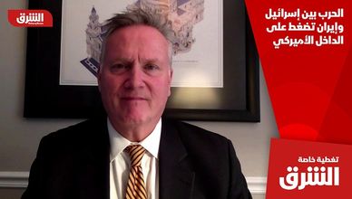 الحرب بين إسرائيل وإيران تضغط على الداخل الأميركي