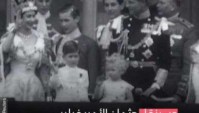 دفن الأمير فيليب بجوار الملكة الراحلة