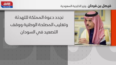 الكلمة الأولى| السعودية تستضيف محادثات سلام أوكرانية