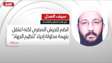 من هو؟.. سيف العدل