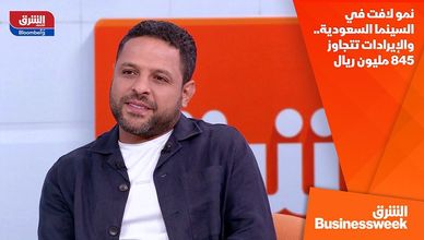 نمو لافت في السينما السعودية.. والإيرادات تتجاوز 845 مليون ريال