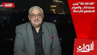 "30-30-30" ليس مستداما.. والصيام المتقطع أكثر أمانا