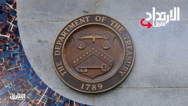الارتداد شرقا 20-03-2023