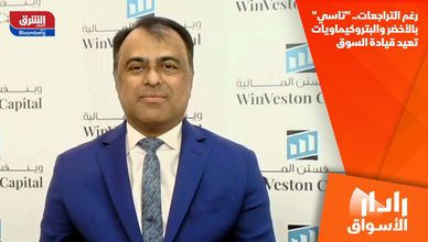 رغم التراجعات.. "تاسي" بالأخضر والبتروكيماويات تعيد قيادة السوق