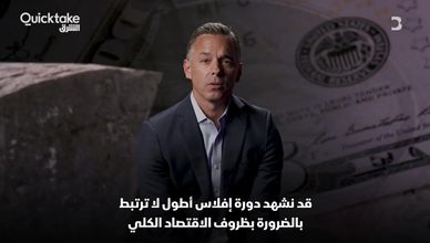 الشركات الأميركية.. إفلاس وأزمة مالية