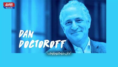 برنامج ديفيد روبنشتاين "حوار بين النظراء" - دان دوكتوراوف