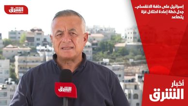 إسرائيل على حافة الانقسام.. جدل خطة إعادة احتلال غزة يتصاعد