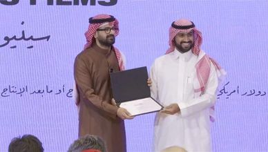اختتام أنشطة "سوق البحر الأحمر للسينما" بتتويج الفائزين