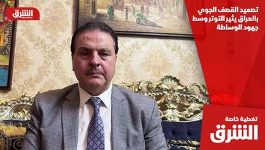 تصعيد القصف الجوي بالعراق يثير التوتر وسط جهود الوساطة