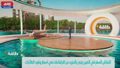 شاهد في حلقة اليوم من طاقة +