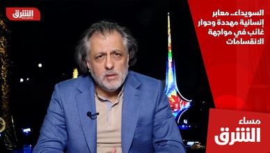 السويداء.. معابر إنسانية مهددة وحوار غائب في مواجهة الانقسامات