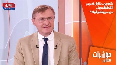 بتكوين مقابل أسهم التكنولوجيا.. من سيرتفع أولا؟