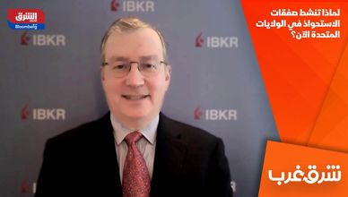 لماذا تنشط صفقات الاستحواذ في الولايات المتحدة الآن؟