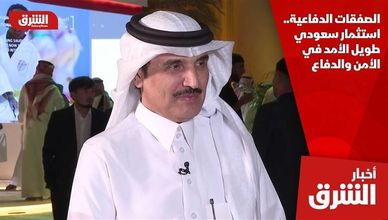 الصفقات الدفاعية.. استثمار سعودي طويل الأمد في الأمن والدفاع