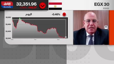 تصحيح مؤقت للبورصة المصرية.. وتوقعات بالانتعاش بعد عطلة العيد