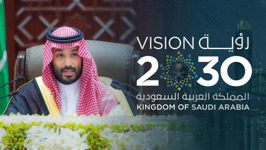 المملكة تتجاوز مستهدفات رؤية 2030.. وخطاب ولي العهد يوضح المسار